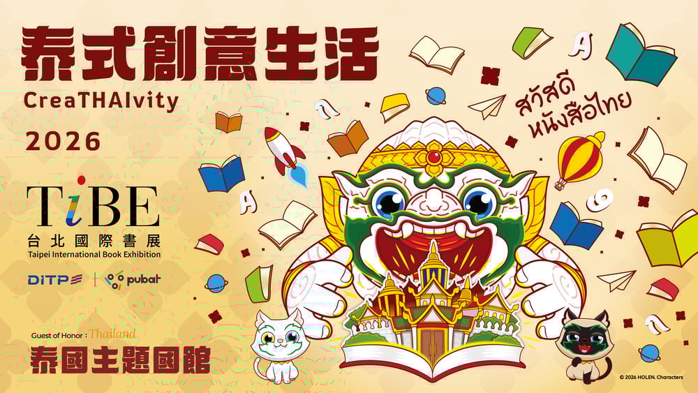 Thailand – Highlight Authors & Artists